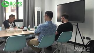 Επίσκεψη ξένου πελάτη