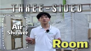 Δωμάτιο με ντους αέρα τριών πλευρών